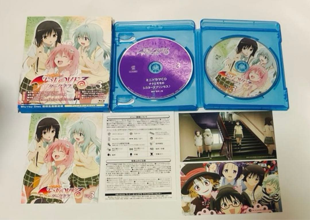 BD To LOVEる-とらぶる-ダークネス 〈初回生産限定版〉　全巻セット