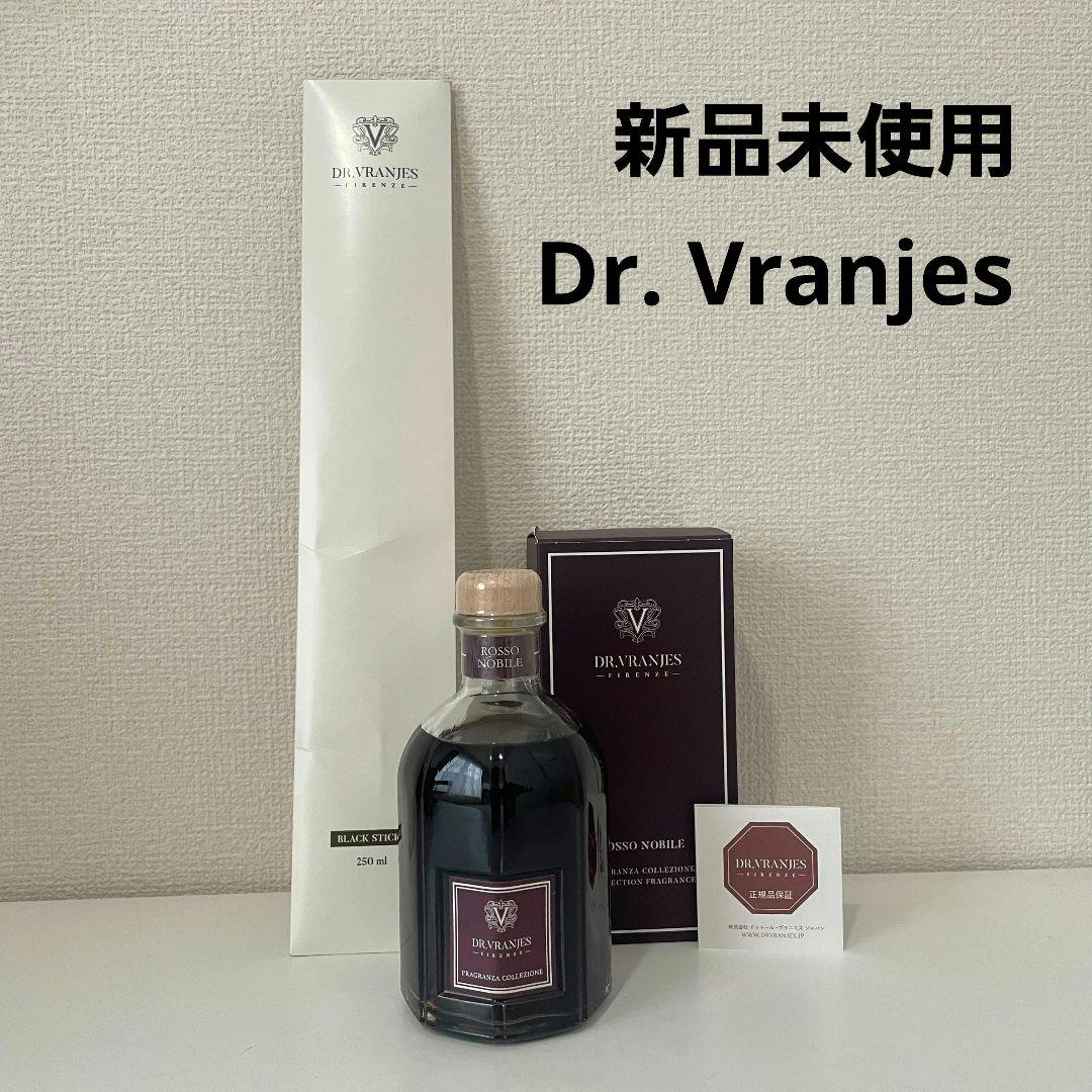 新品Dr. Vranjes Rosso Nobile 250mlスティック付き