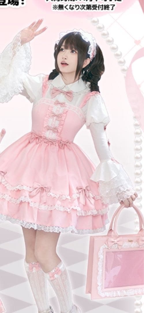 To Alice トゥアリス　ヴィンテージドール福袋　2025年　※コート無し