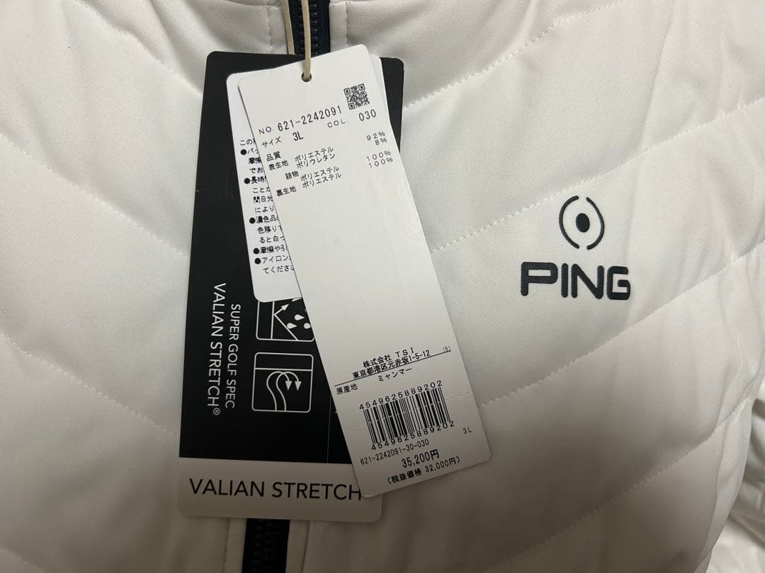 美品 新品 PING ピン NEWストレッチ2WAY ブルゾン アウター3L