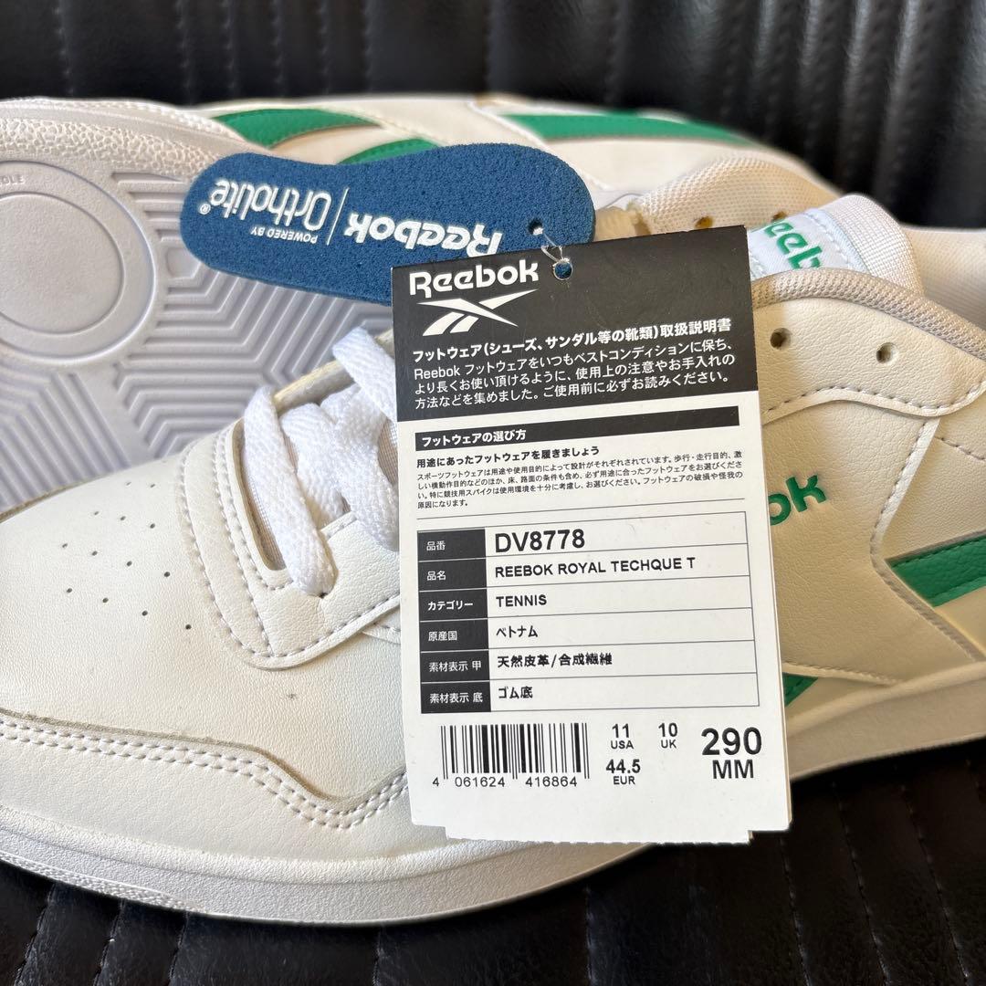 Reebok  TECHQUE T テニスシューズ 29cm