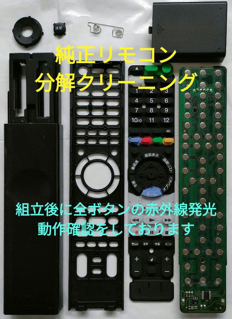 超良品！4Kチューナー搭載！4TB！超高画質！SONY BDZ-FBW1000