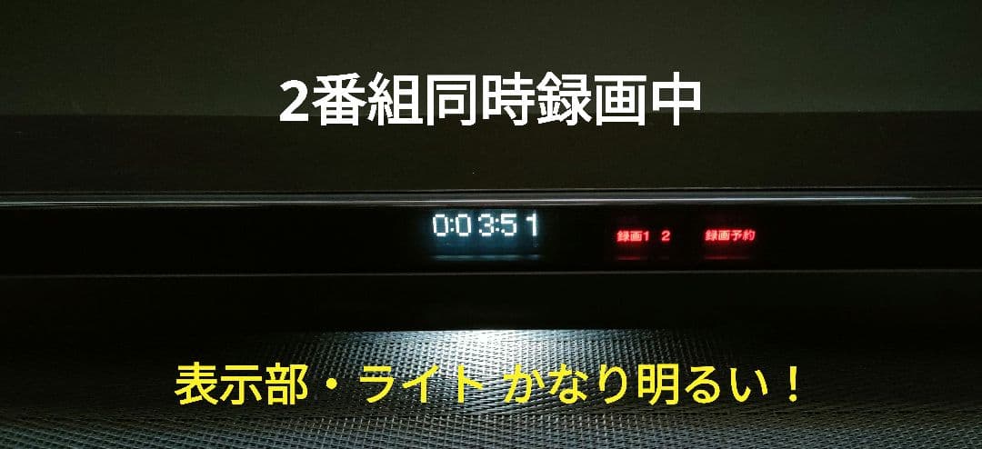 超良品！4Kチューナー搭載！4TB！超高画質！SONY BDZ-FBW1000