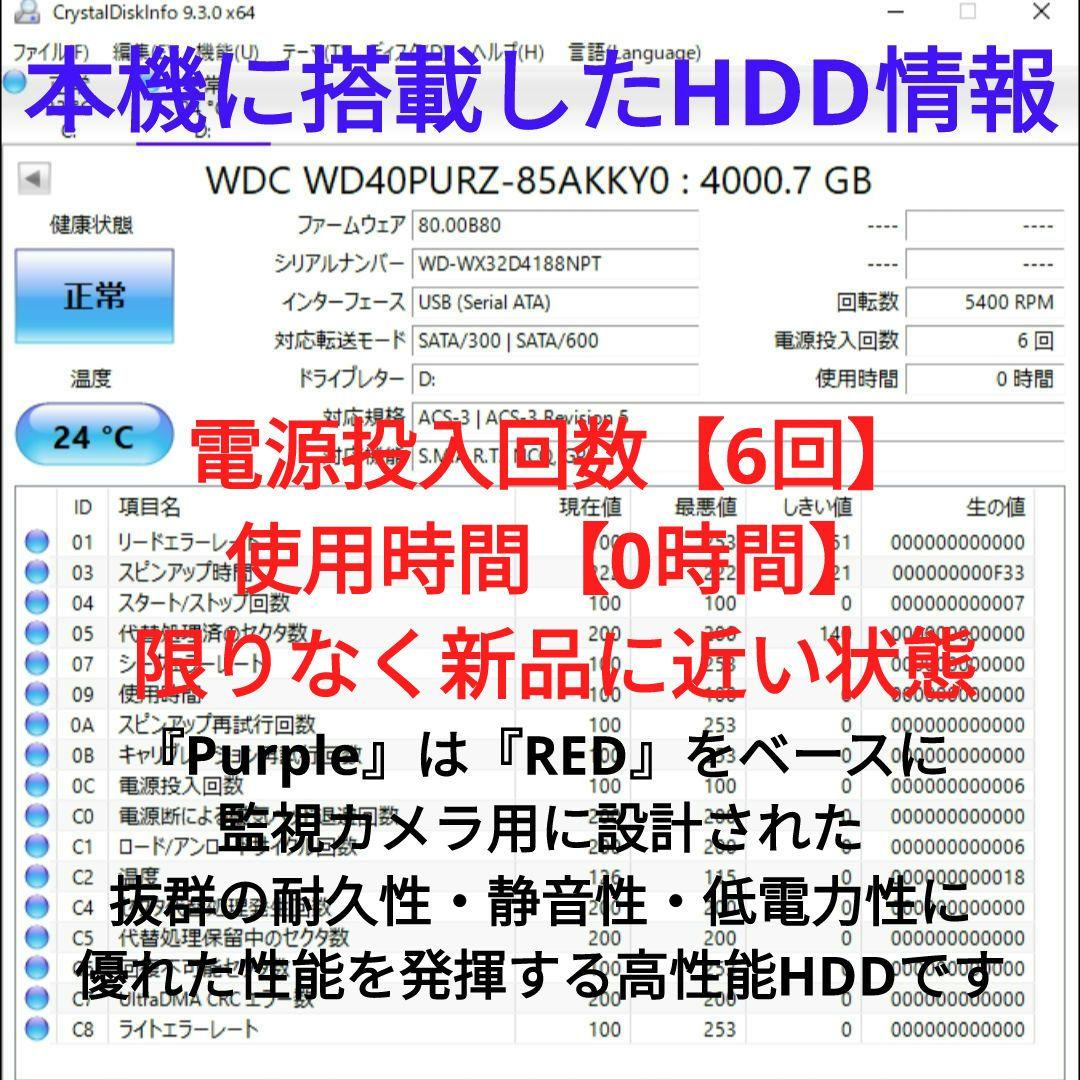 超良品！4Kチューナー搭載！4TB！超高画質！SONY BDZ-FBW1000