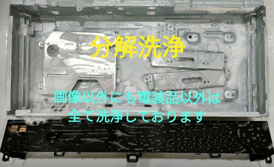 超良品！4Kチューナー搭載！4TB！超高画質！SONY BDZ-FBW1000