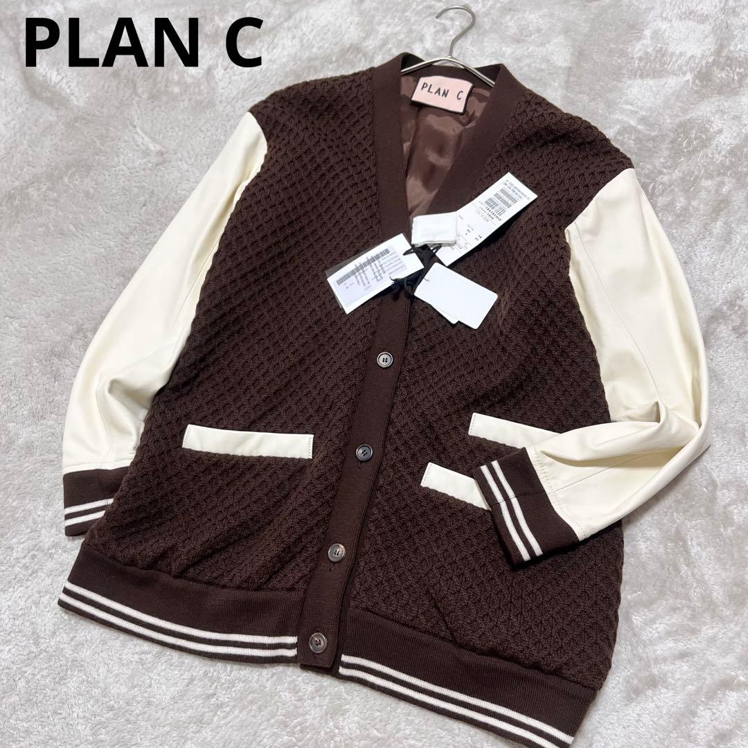 白玉　　ニット、レザー　切り替え　ドッキング　スタジャン　羊革