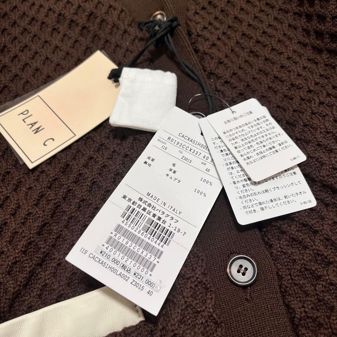 白玉　　ニット、レザー　切り替え　ドッキング　スタジャン　羊革