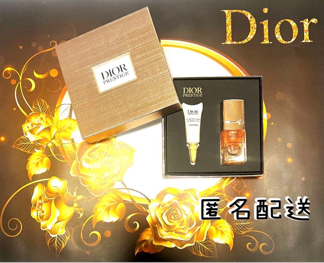 Dior プレステージサンプルセット箱入り！ - メルカリ