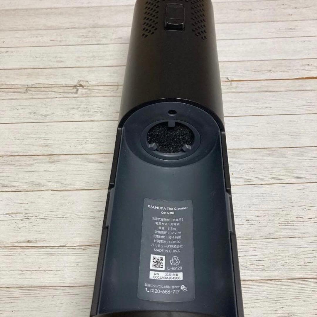 ❤️BALMUDA C02A-BK ブラック定価4.9万