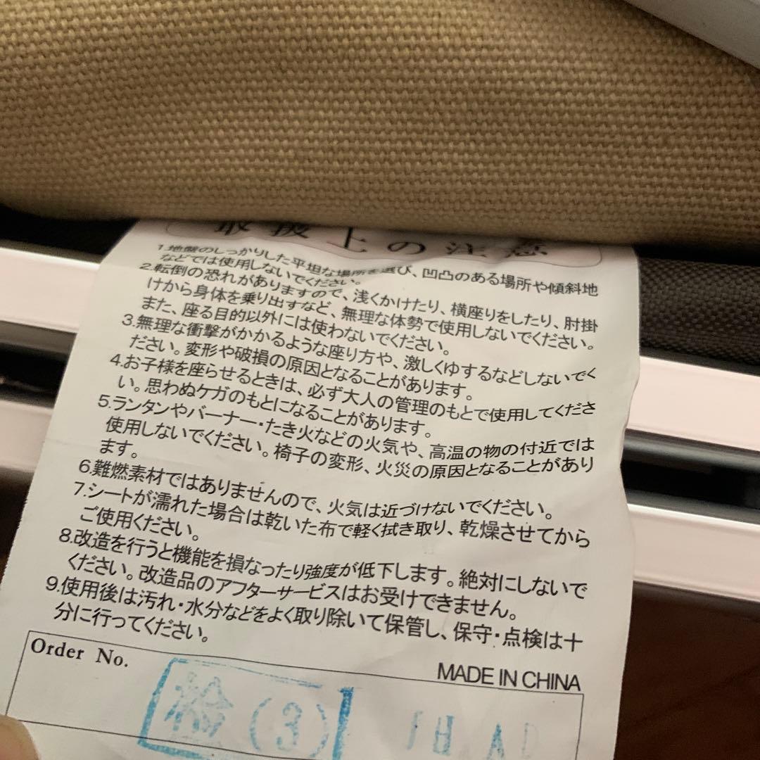 スノーピーク　ローチェア　カーキ　①