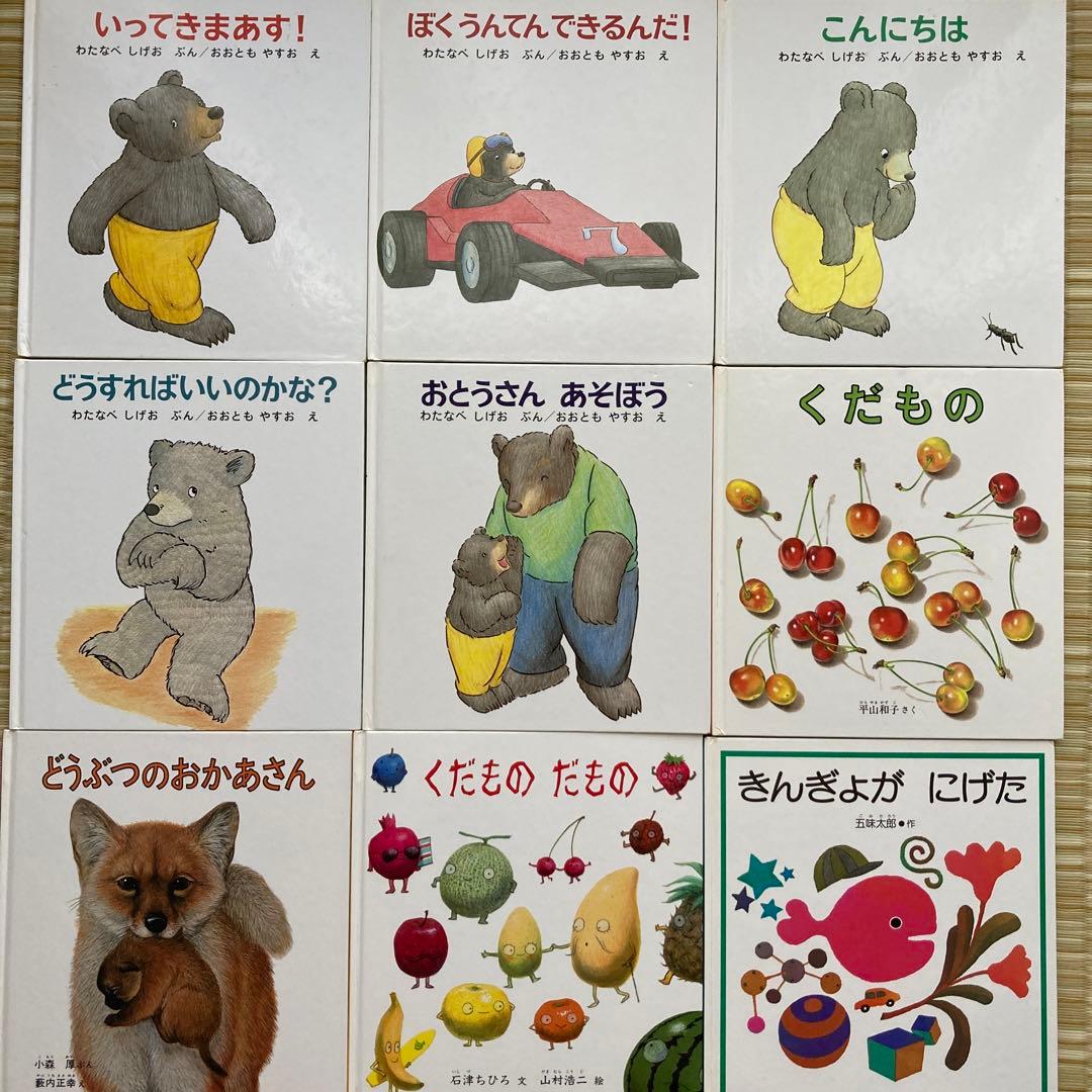 0歳ー3歳向け 赤ちゃん絵本まとめ売り 名作多数62冊セット