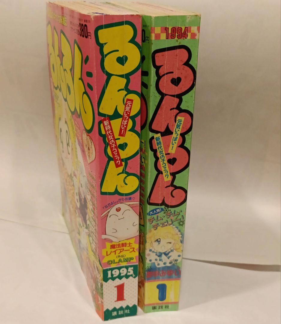 少女漫画 s3366307