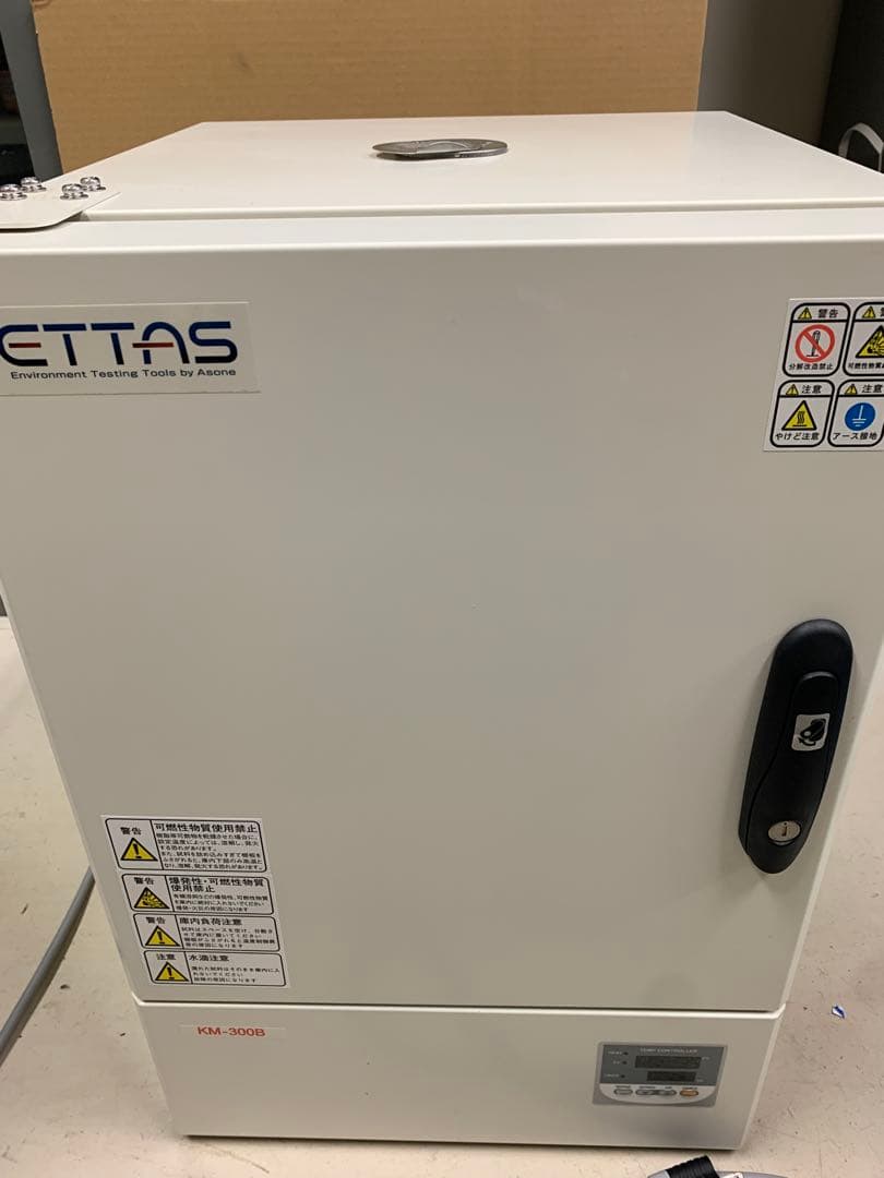 乾熱滅菌器 KM−300B 恒温器 動作品