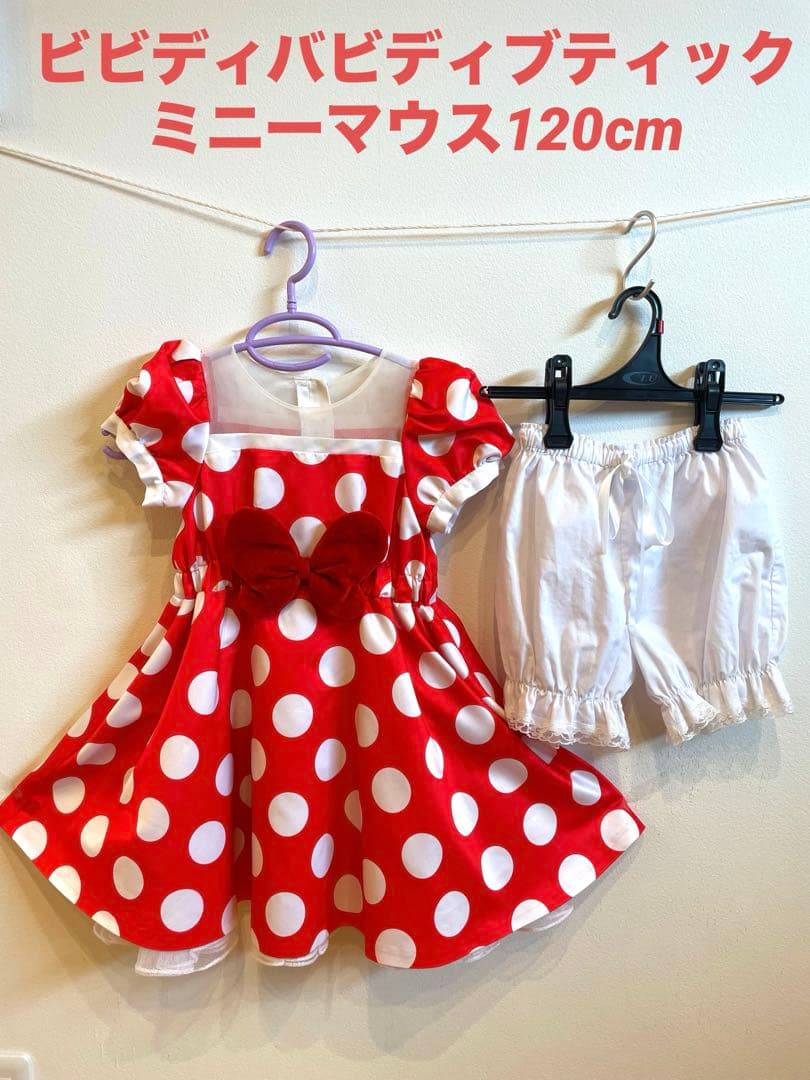 即日発送可！】ビビディバビディブティック ミニーマウス ドロワーズ