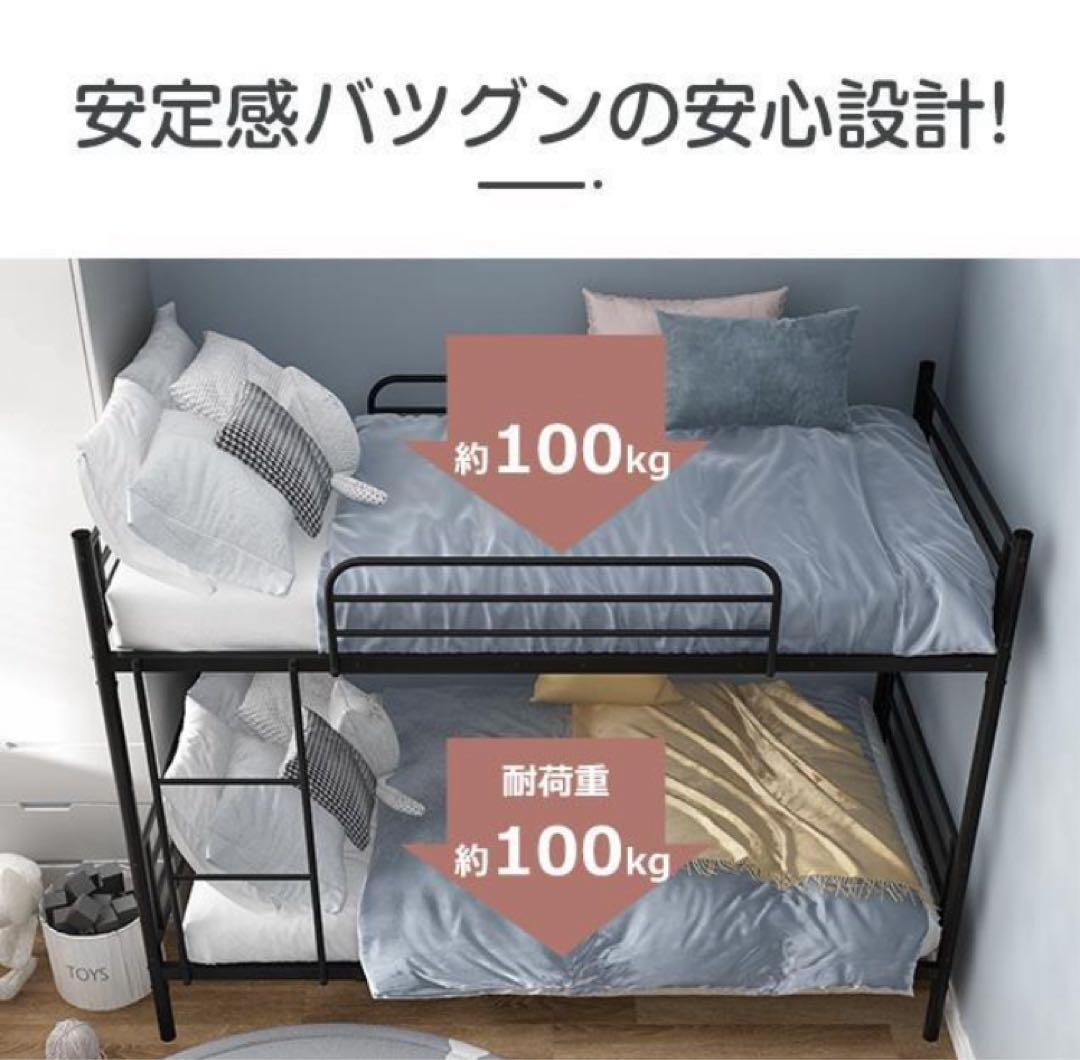 新品　2段ベッド　二段ベッド　シングル　スチール製　ロフトベッド　システムベッド