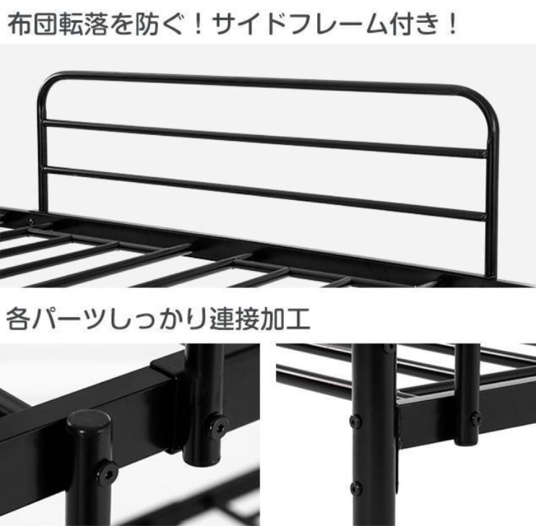 新品　2段ベッド　二段ベッド　シングル　スチール製　ロフトベッド　システムベッド