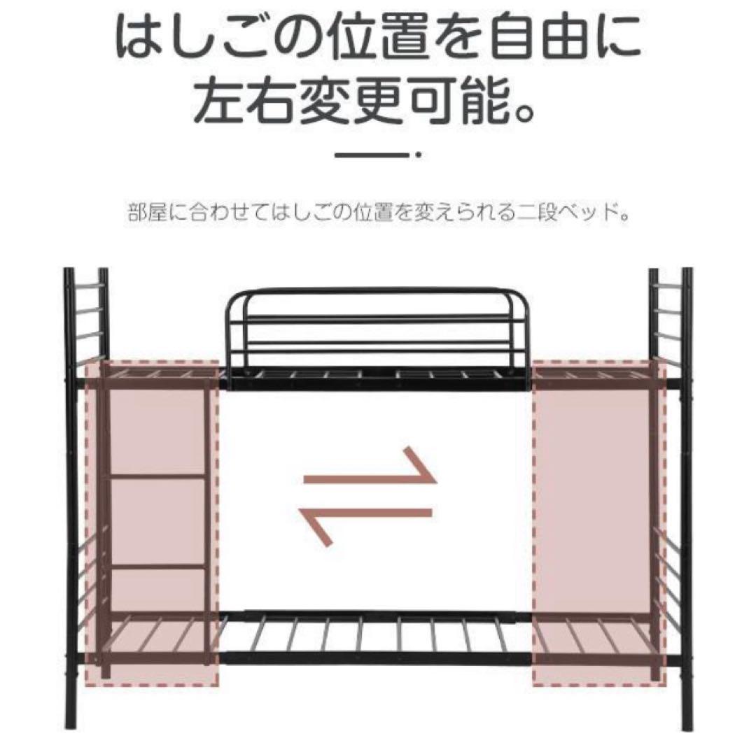 新品　2段ベッド　二段ベッド　シングル　スチール製　ロフトベッド　システムベッド
