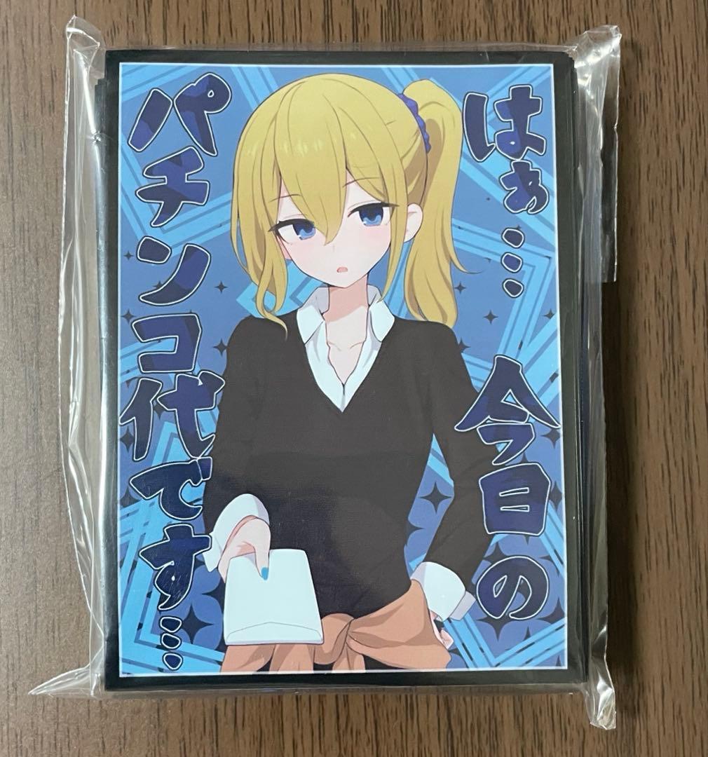 同人スリーブ 早坂愛 かぐや様は告らせたい - メルカリ