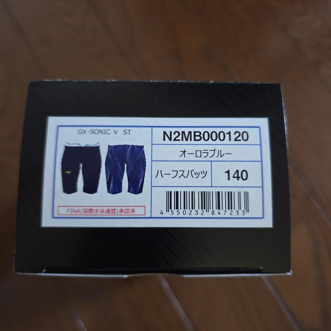 Mizuno 水着 男の子用 140 ネイビー