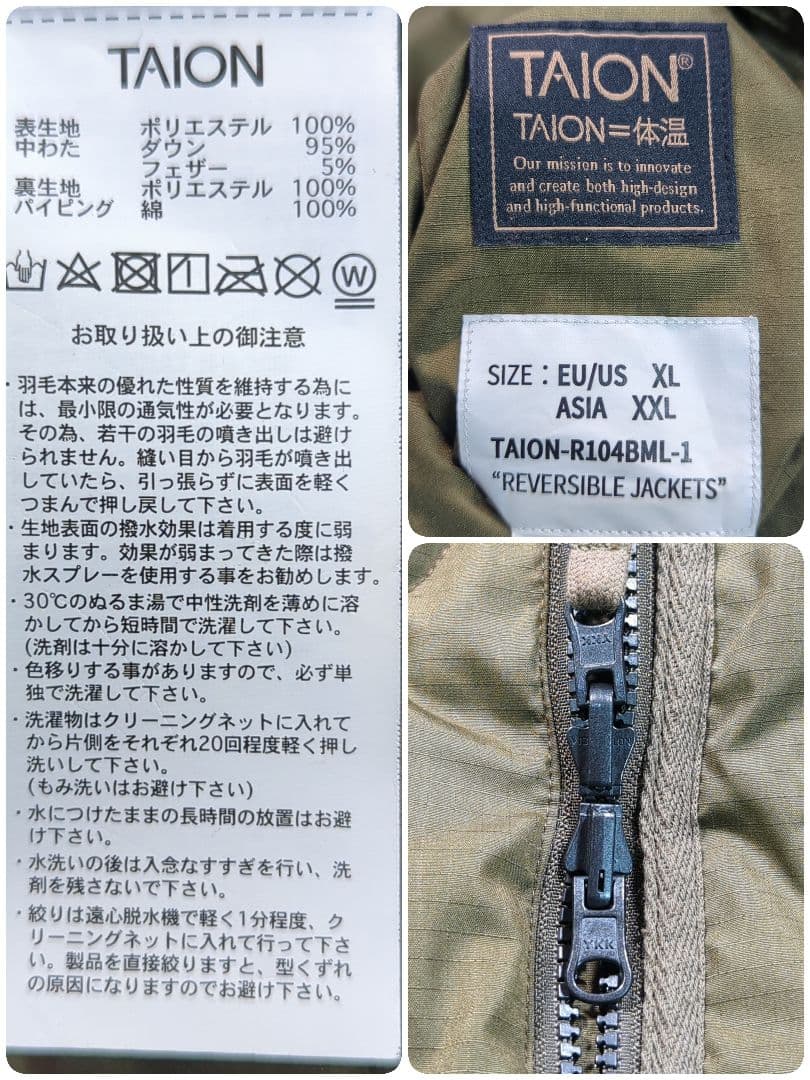 TAION XXL ミリタリー リバーシブル クルーネック ダウンジャケット