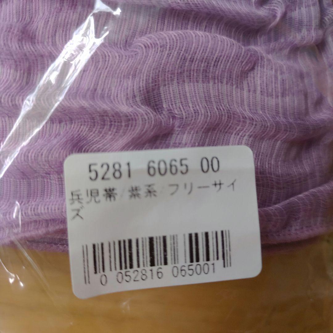 【新品】浴衣　セット 近江ちぢみ 水色　麻100%　日本製　高級浴衣