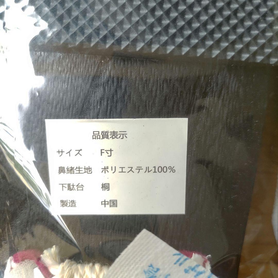 【新品】浴衣　セット 近江ちぢみ 水色　麻100%　日本製　高級浴衣