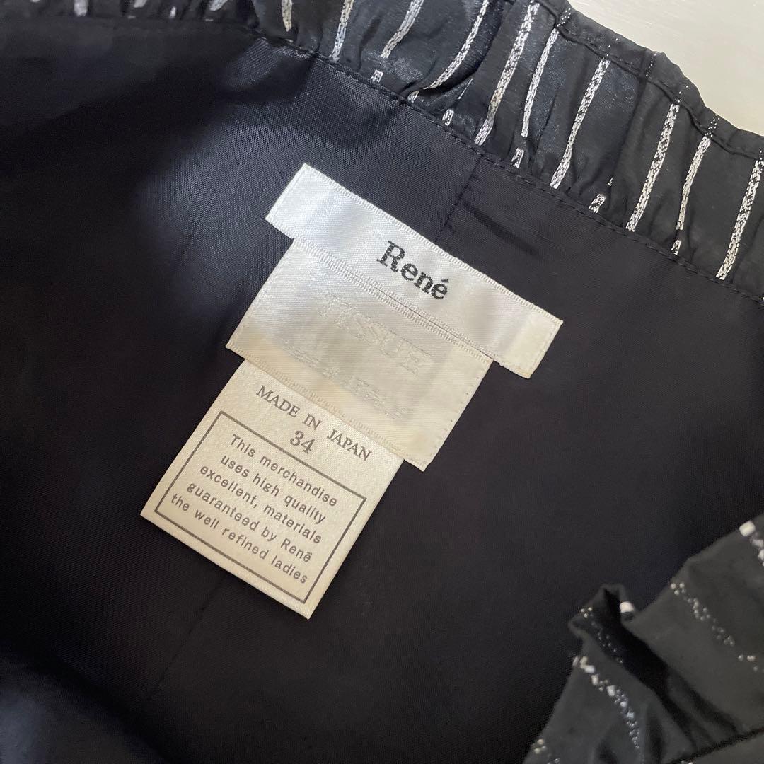 ルネワンピース美品