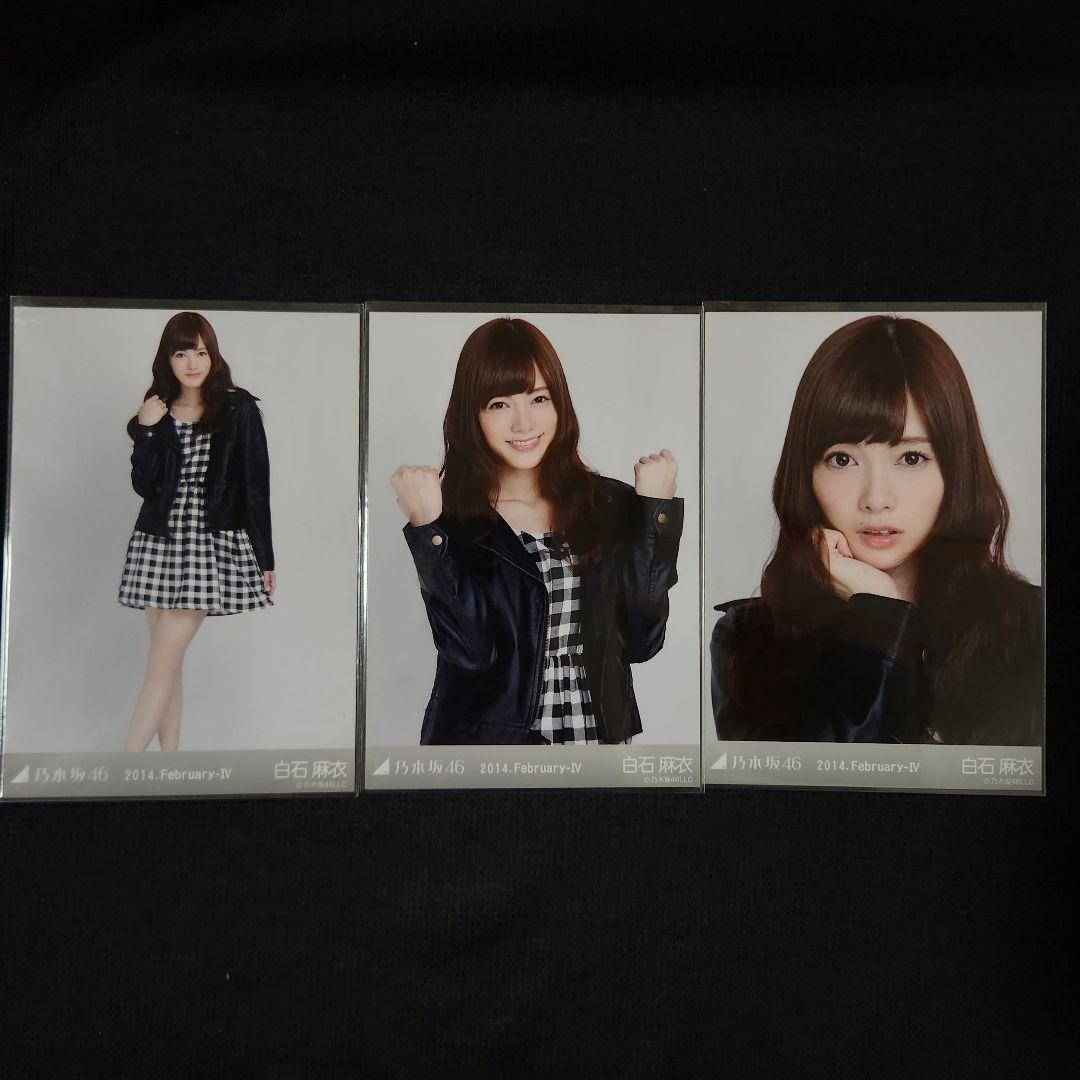白石麻衣 生写真 2014.February-Ⅳ ライダース 乃木坂46 - メルカリ