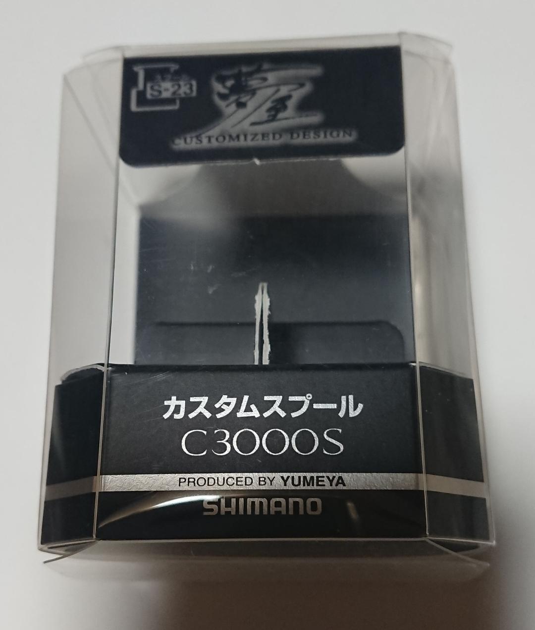 オファー 夢屋カスタムスプール C3000S S-23 ゆ*ま様 【極美品】夢屋