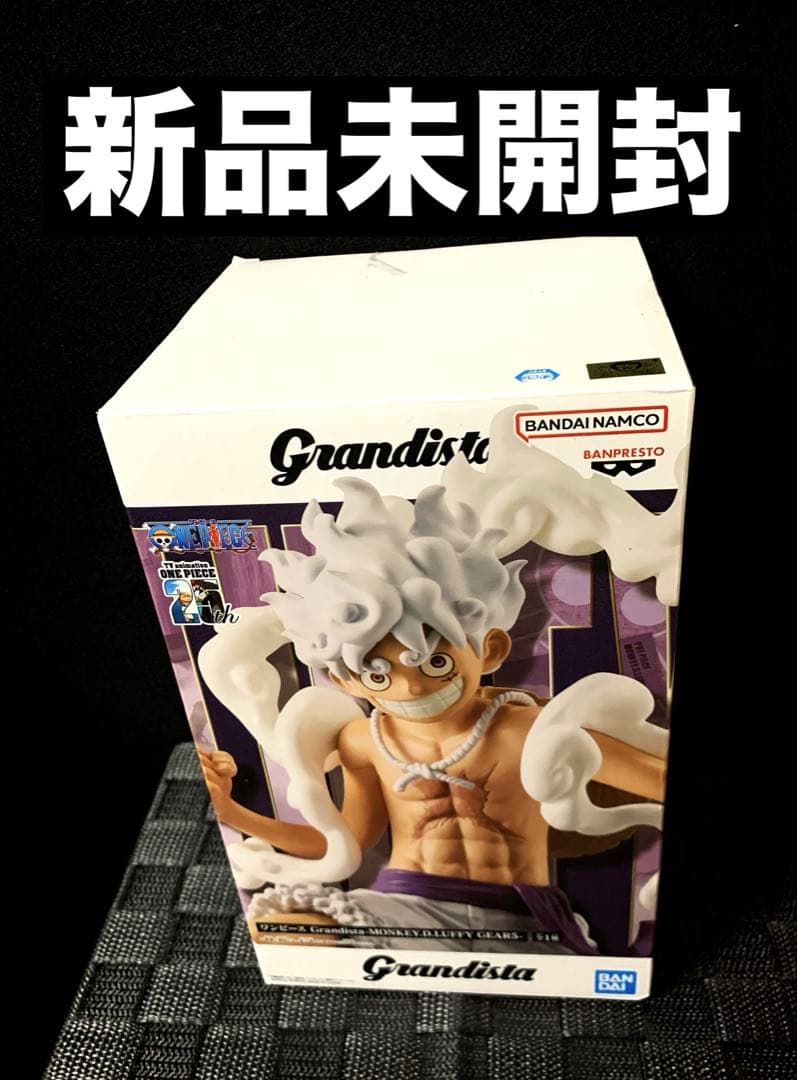 ワンピース プライズ フィギュア グランディスタ ルフィ ニカ 新品未