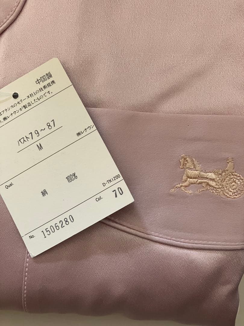 CELINE シルク 長袖パジャマ M ピンク