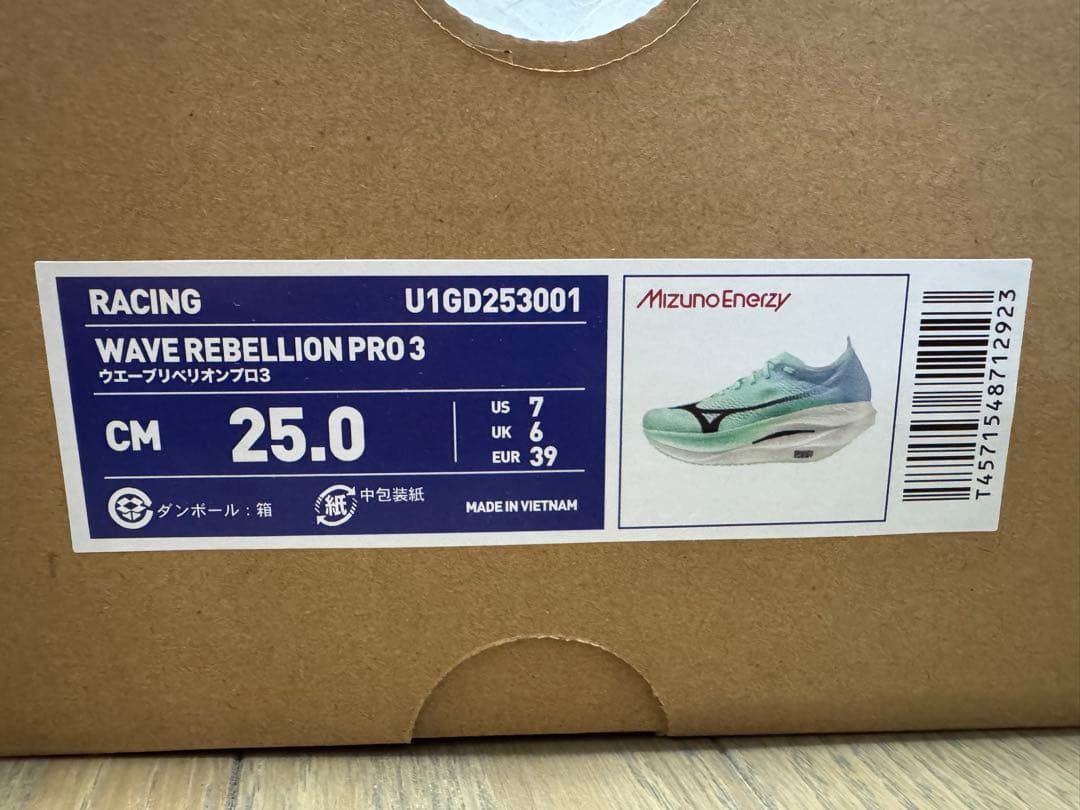 スパイク・シューズ WAVE REBELLION PRO 3 25.0cm