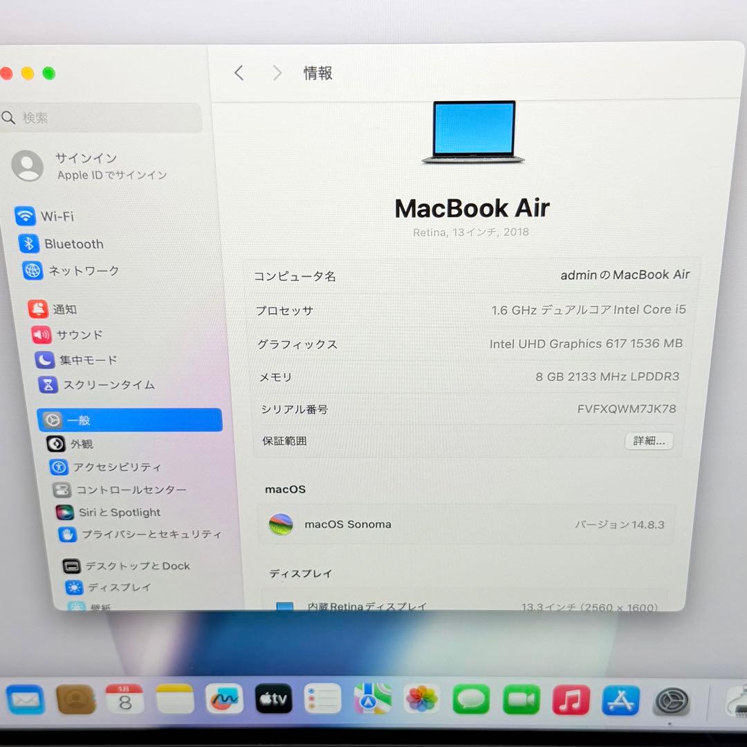 Macbook Air 2018 13 イン 8GB/256GB スペースグレイ