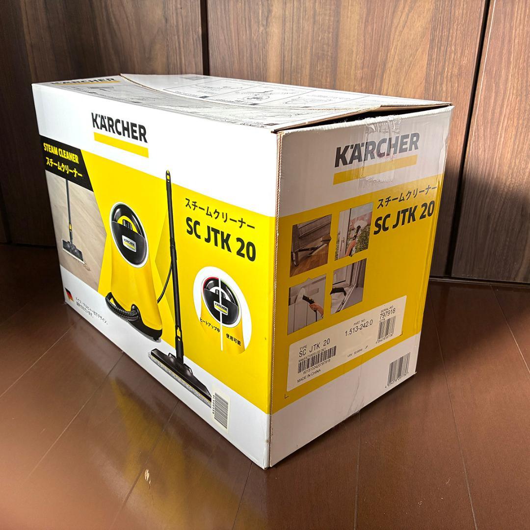 【新品未使用】ケルヒャー スチームクリーナーSC JTK 20 ジャパネット購入