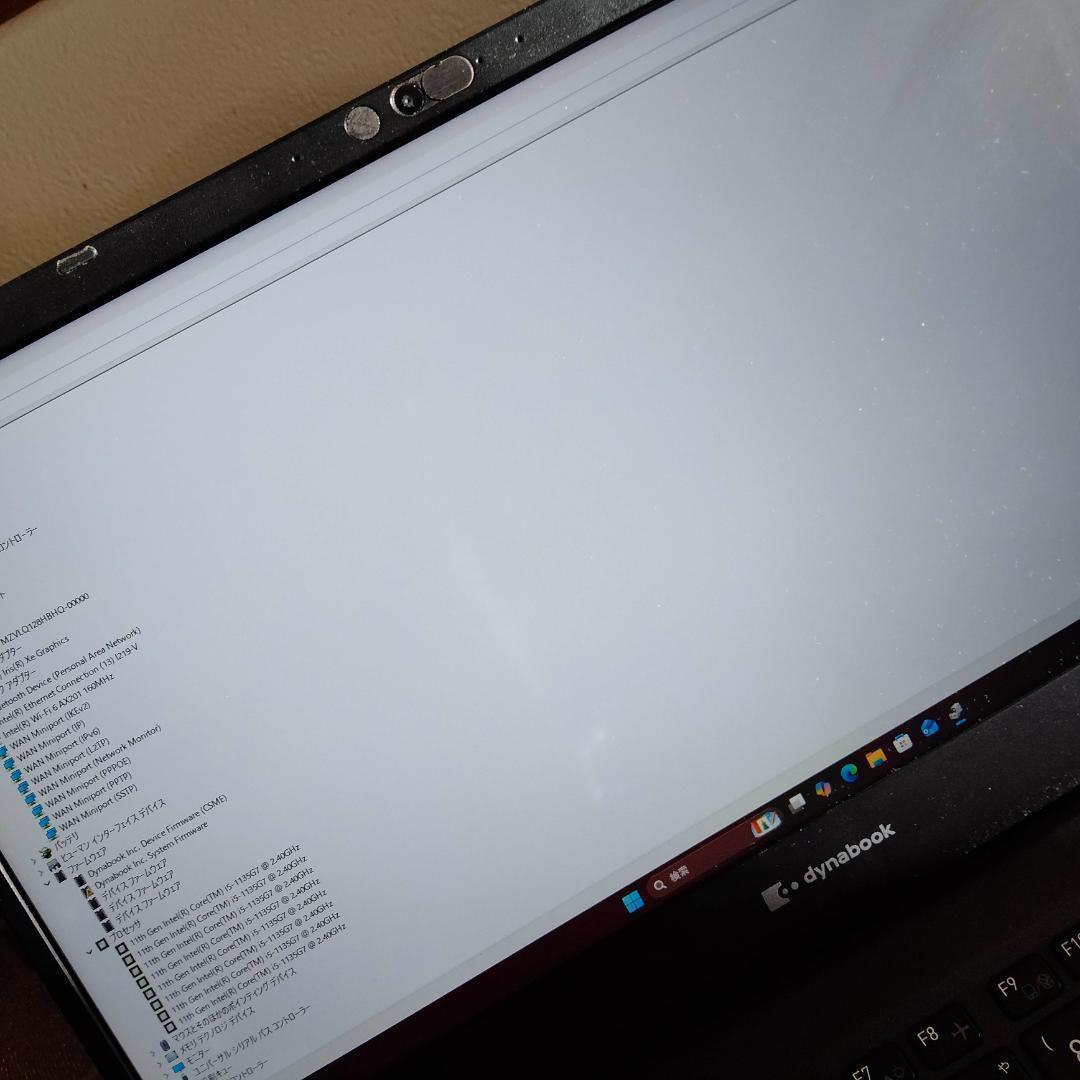 テーブル様 訳有/13インチ東芝 11世代 i5 1135G7 FHD
