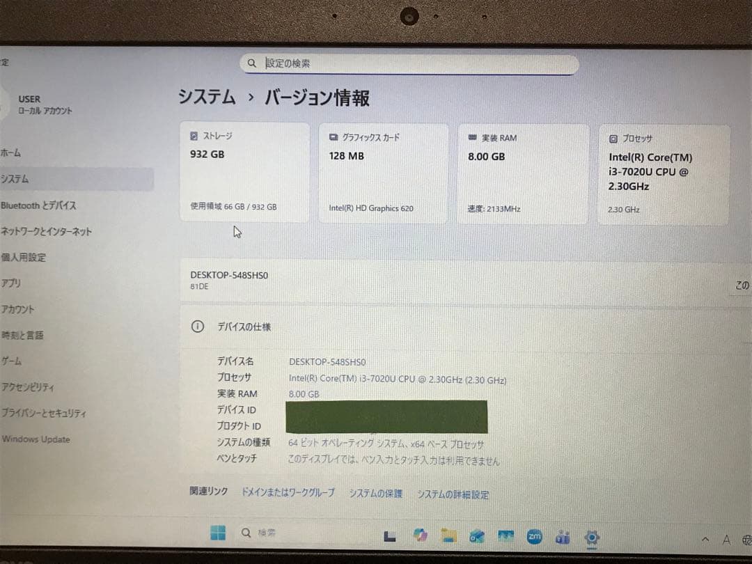 ①lenovo ideapad330 最新版Win11 7世代i3