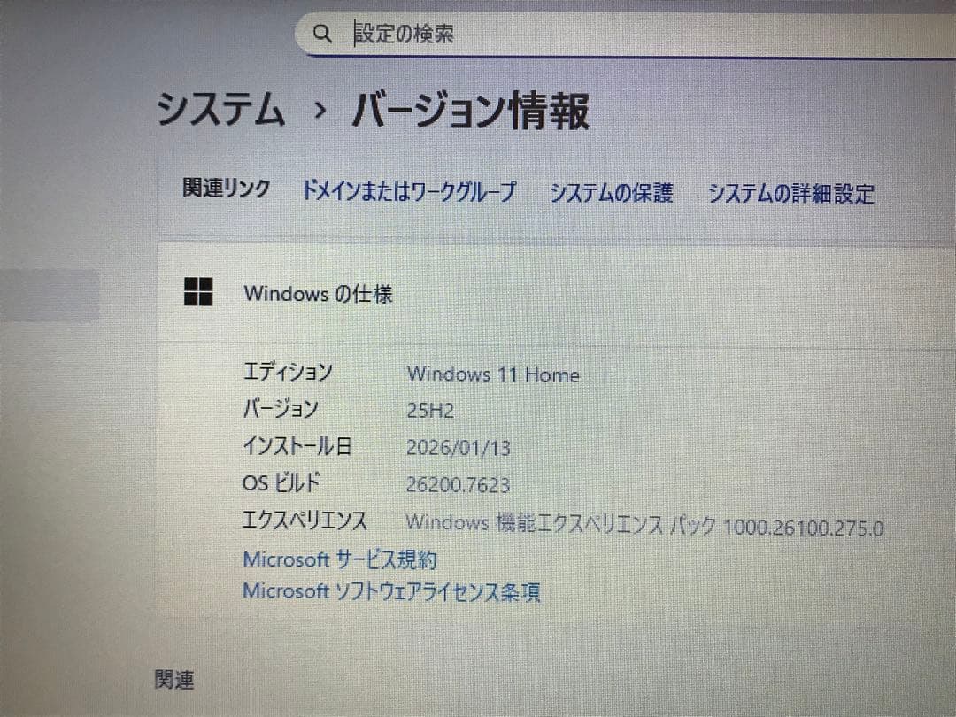 ①lenovo ideapad330 最新版Win11 7世代i3