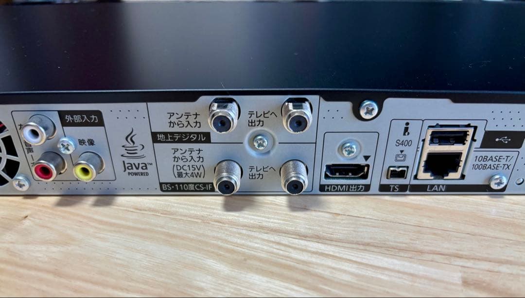 パナソニック BDレコーダー DIGA DMR-BWT660 HDD容量1TB