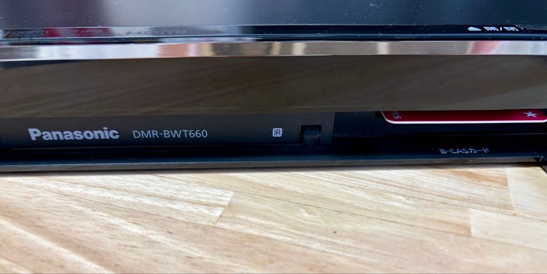 パナソニック BDレコーダー DIGA DMR-BWT660 HDD容量1TB