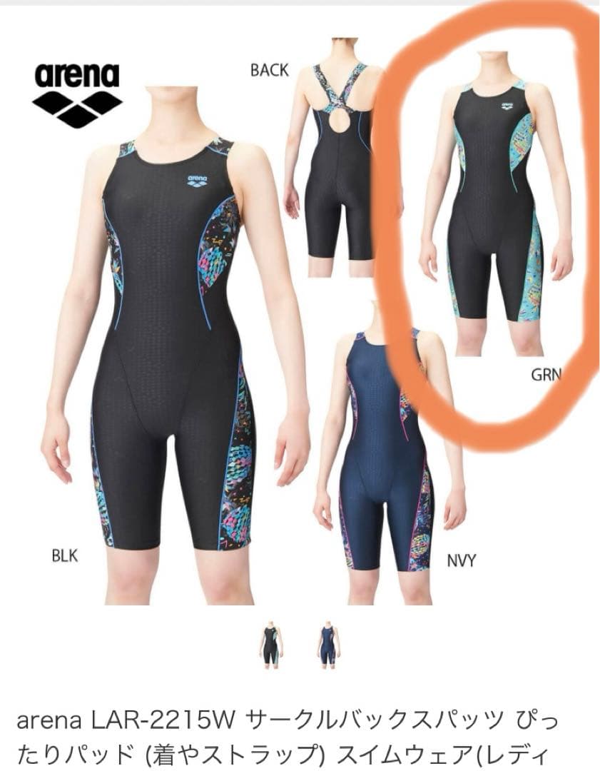 みやちゃん【新品タグ付】arena レディース水着