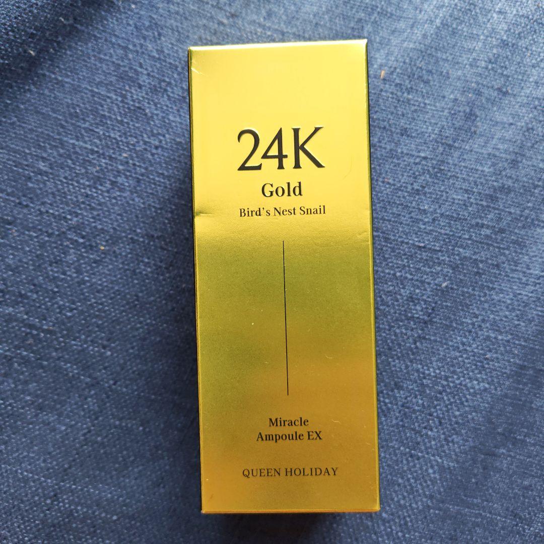 QUEEN HOLIDAY 24Kゴールド ツバメ＆スネイルミラクルアンプルEX