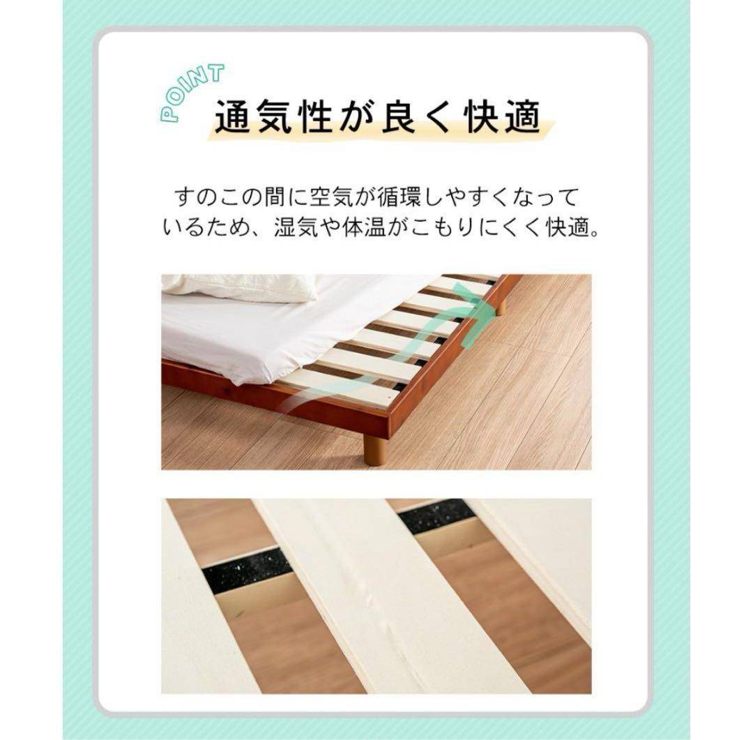すのこベッド　セミダブル　ナチュラル　ローベッド　フロアベッド　木製　SBSD木