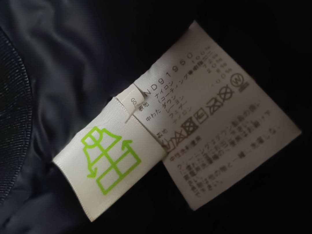 美品 THE NORTH FACE バルトロライトジャケット ブラック