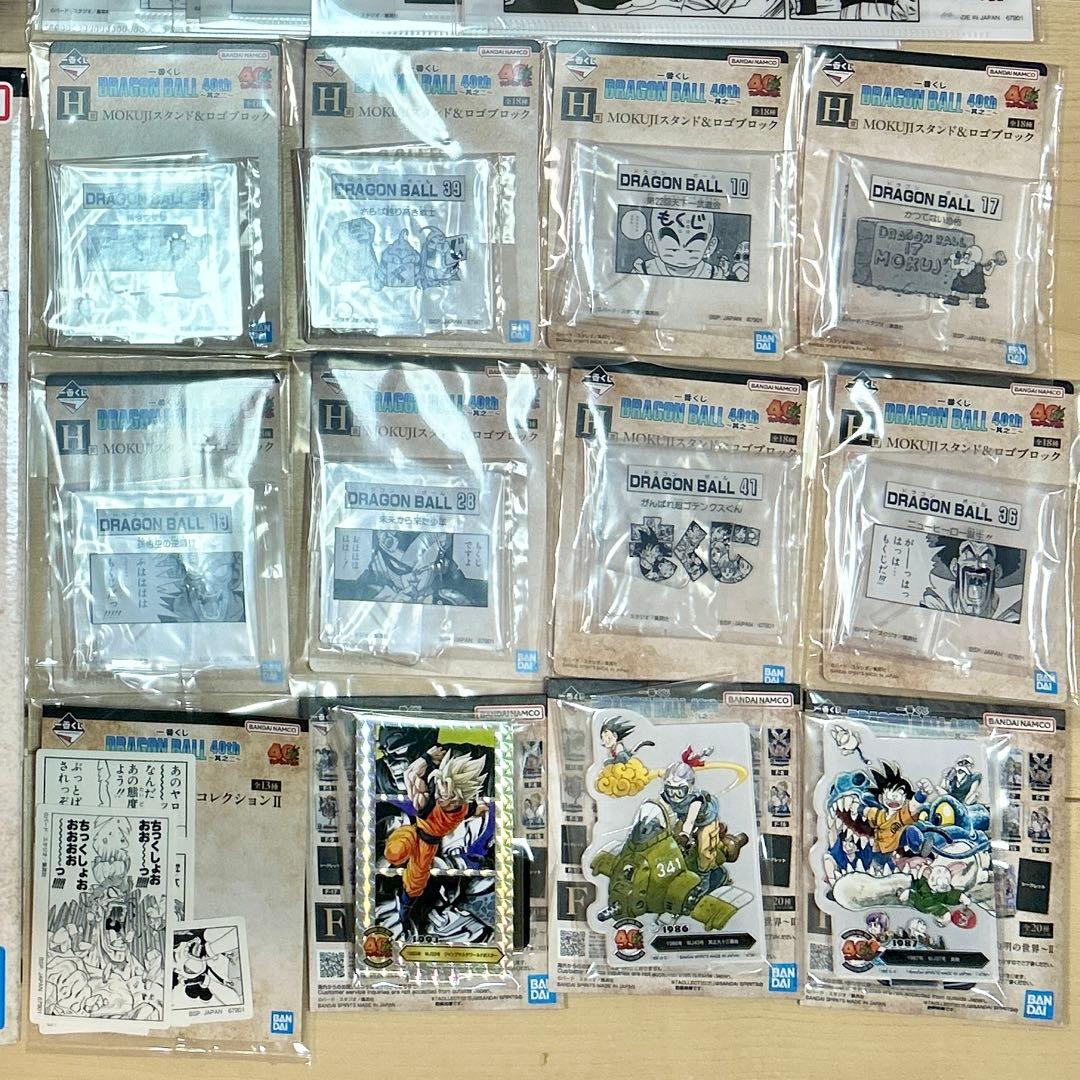 一番くじ DRAGON BALL 40th E賞 クリリン ラストワン 神龍 他