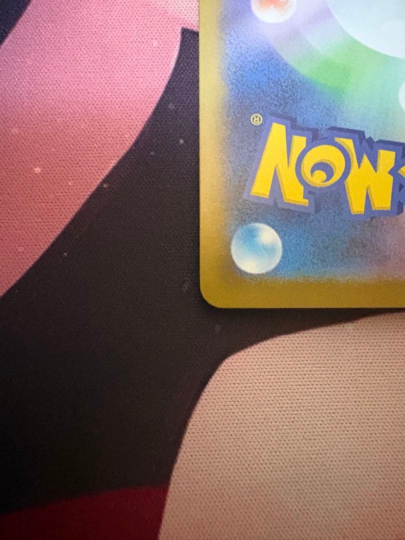 メガメガニウムex sar ポケモンカード