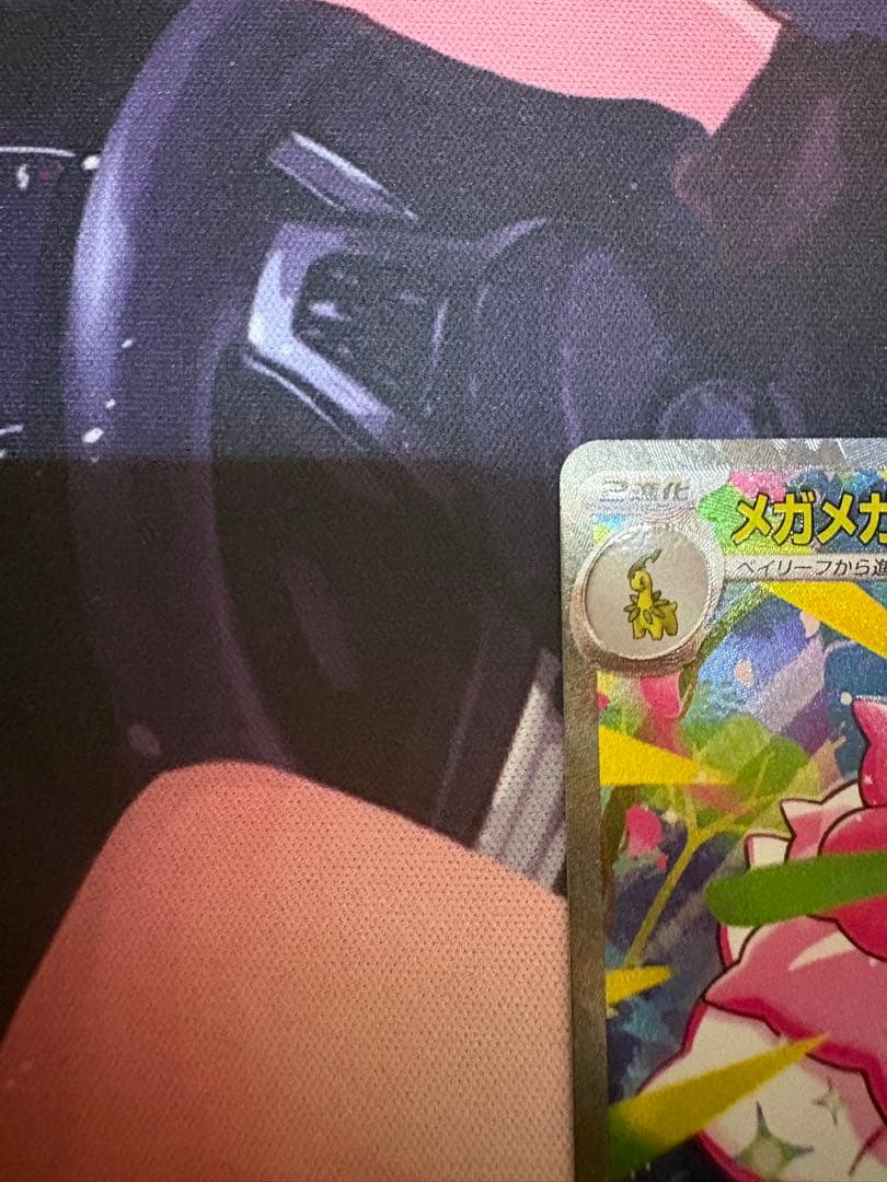 メガメガニウムex sar ポケモンカード