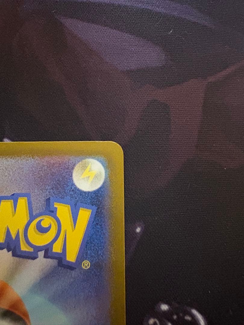 メガメガニウムex sar ポケモンカード