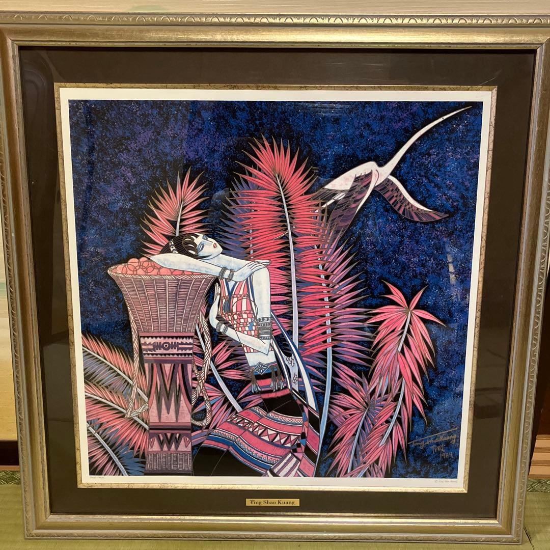 ティン・シャオ・カン(丁紹光) パープルドリーム シルクスクリーン