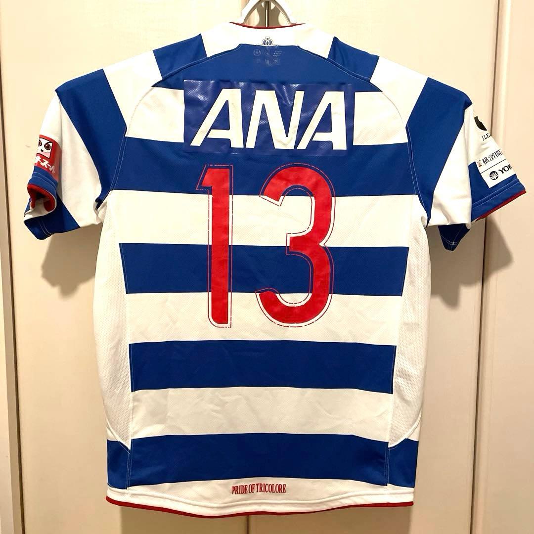 NIKE【横浜F・マリノス】開港150周年 限定ユニフォーム Mサイズ