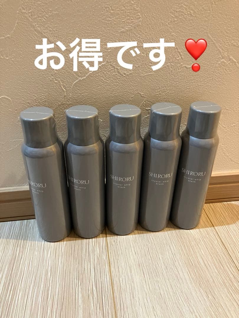 SHIROURU 洗顔料 5本セット グレー シミ シワ くすみ 炭 泡 美白